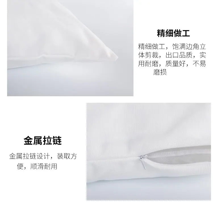 纯白拉链抱枕_32.jpg