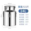Cubo Sellado de Acero Inoxidable 304 Contenedor de Aceite Comestible Tarro Sellado Cubo de Fermentación Comercial Cubo para Té Vino Cubo para Arroz Cubo para Leche Cubo para Agua