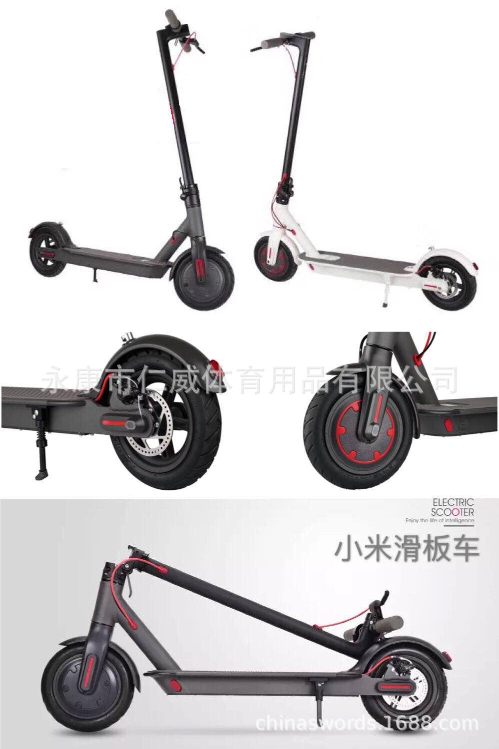 小米滑板车价格 (1)