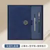 Caderno de Negócios Estilo Chinês Logotipo Personalizado Couro Camurça Caixa de Presente Estampagem a Quente Diário Caderno para Reunião Empresarial