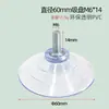 Ventosa com Parafuso e Haste Rosqueada M4M5M6M8 Ventosa de Plástico PVC Transparente Ecológica Fixador Acessórios Fonte de Fábrica