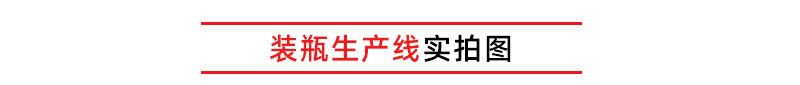 生产线实拍