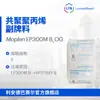 Polipropileno Copolímero Submarca PP Material EP300M B_OG Venta Directa de Fábrica Original Gránulos de Plástico
