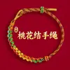 Lin 2027 Ano do Carneiro Pulseira de Fio Vermelho Produto Semi-Acabado, Pode Ser Enchida com Contas, Unissex, Não Desbota, Novo Estilo Chinês, Pulseira do Ano do Zodíaco