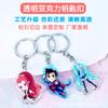 Chaveiro de acrílico personalizado transparente com suporte de camada dupla chaveiro de pvc anime rocker pingente personalizado atacado