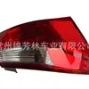 Adecuado para Kia Rio 2012 Luz Trasera Lámpara Trasera Kia Rio 2012 /92401-1W000