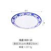 Kaibaiya disco de melamina azul e branco porcelana prato de plástico redondo talheres imitação de porcelana hotel restaurante prato para fritar comercial