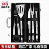 Julong Set de 5 Piezas de Acero Inoxidable con Mango Pequeño Herramientas para Barbacoa Amazon Exterior Parrilla Portátil Caja de Aluminio Set de Utensilios para Barbacoa