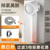 Chuveiro Japonês Twin-Turbo Transfronteiriço Chuveiro de Mão Super Forte Chuveiro para Banho em Casa Chuveiro Pressurizado