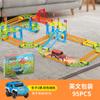 Brinquedos de trem de trilho montáveis Weijia para crianças, elétricos, DIY, de alta velocidade, para montar, atacado