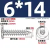 Tornillos Autorroscantes de Acero Inoxidable 304 Hexagonales Invertidos Cabeza Plana Grande Cabeza Delgada Tornillos para Muebles M2M3M4M5-M8
