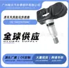 Adecuado para Jeep TPMS Sensor de Monitoreo de Presión de Neumáticos Monitor de Presión de Neumáticos 56029359Ac