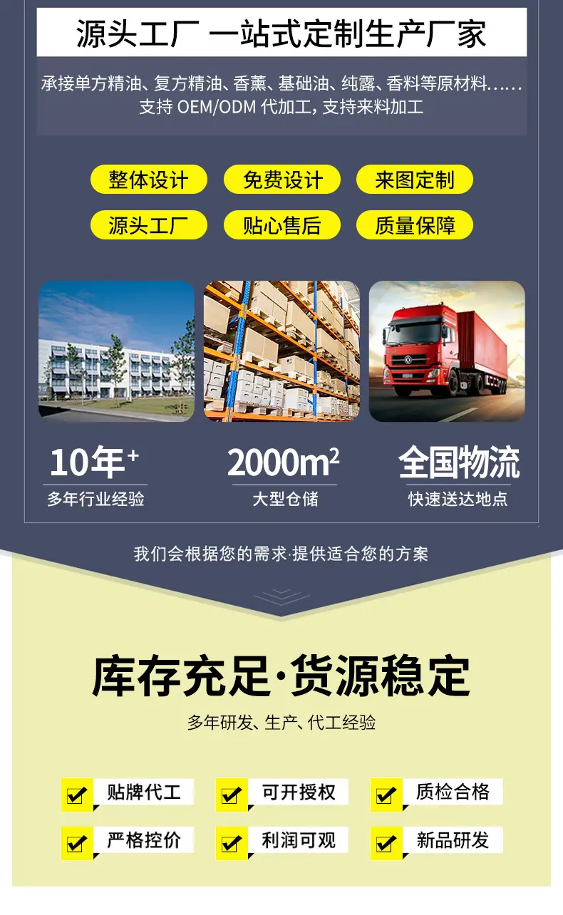 葡萄籽油_02