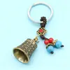 Llavero de Campanilla China Retro Llavero Creativo Personalizado Colgante para Llave de Coche Accesorios Étnicos de Metal