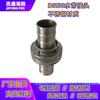 Manguera contra incendios interfaz de acero inoxidable 304 conector de hebilla interior KD65/50 tubería de agua alta presión interfaz marina DN80