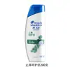 Shampoo Head & Shoulders 200g Seda Suave Controle de Oleosidade Refrescante Várias Fragrâncias Shampoo Proteção do Trabalho produtos originais Atacado