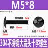 Tornillos de Máquina de Cabeza Cruzada de Acero Inoxidable 304 Negro M3M4M5M6M8 Tornillos de Máquina de Cabeza Plana Grande Chapados en Zinc Negro