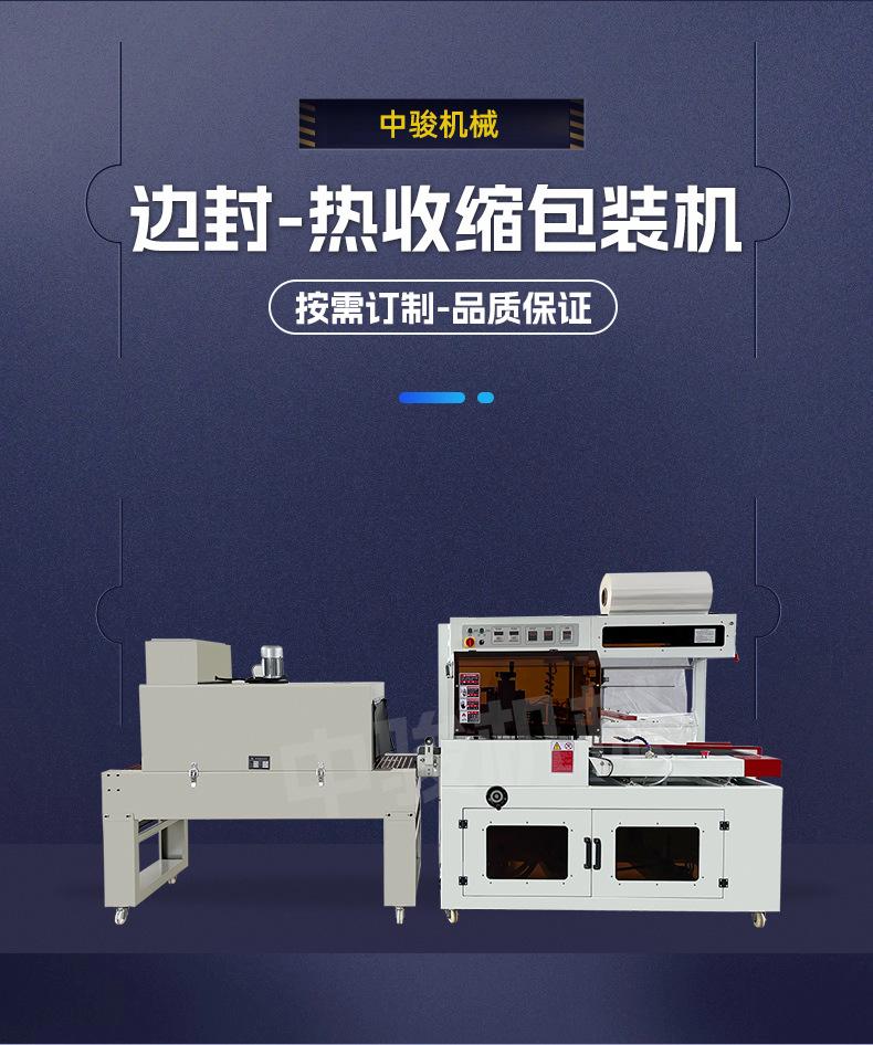 详情+喜_01.jpg