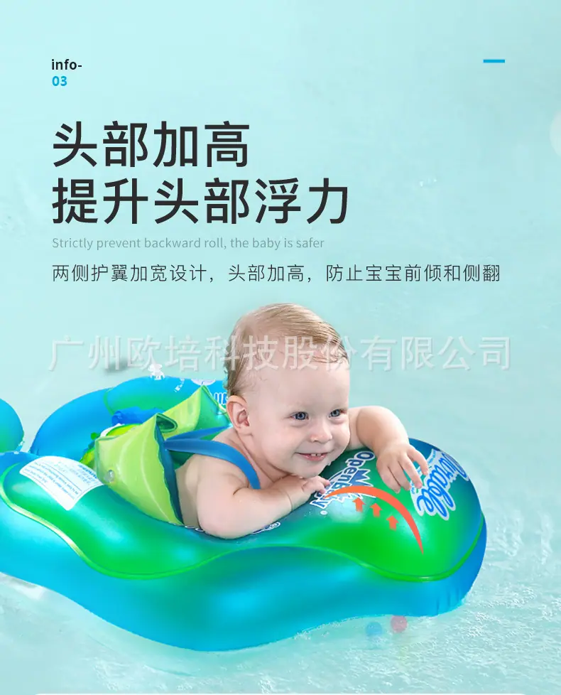 趴圈详情页_09.jpg