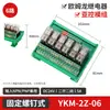 Módulo de Relé Módulo de Control 12V24 Placa Amplificadora 8 Canales 16 Relés Intermedios On-Off Otros