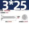 Tornillos Autorroscantes de Acero Inoxidable 304 con Cabeza Avellanada Cruzada Tornillos Autorroscantes de Cabeza Plana Tornillos para Madera Clavos Autorroscantes Roscas Autorroscantes