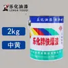 Tinta Alquídica Amarelo Médio 2,0 kg