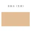Atacado artesanal de papel de arroz papelão lente espelho antigo redondo caligrafia papel de cânhamo vazio branco tradicional chinês pintura ventilador papelão