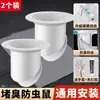 Dispositivo de Prevención y Anti-Olor para Inodoros de Sentadillas, Cubierta para Inodoro de Sentadillas para Baño Doméstico para Prevenir el Retorno de Olores