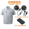 Ropa con Ventilador de Verano Ropa de Enfriamiento Ropa de Aire Acondicionado Ropa de Protección Laboral para Exteriores Ropa de Trabajo Resistente al Desgaste Ropa de Aire Acondicionado de Refrigeración Manga Corta para Hombre