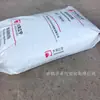 Grânulos de Matéria-Prima Plástica de Policarbonato PC Dafeng Jiangning PC02-20R Zhetie Dafeng moldados por injeção, grau transparente, base azul