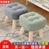 Banqueta pequena de tecido banquinho pequeno banquinho de sofá para adultos doméstico sala de estar quarto celebridade da internet banquinho baixo de madeira maciça banquinho pequeno