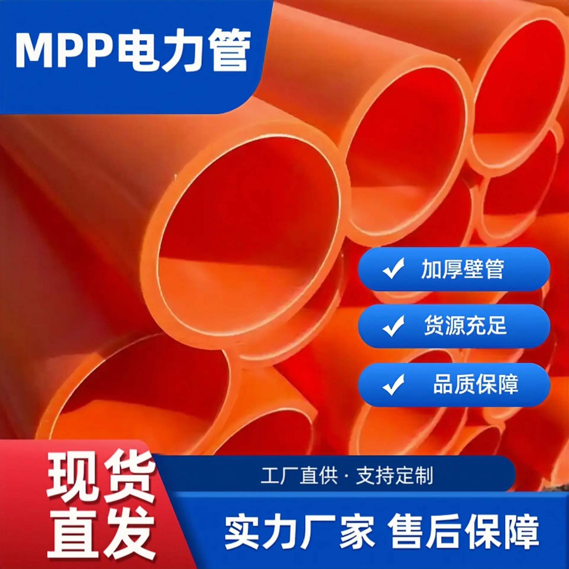 微信图片_20260227174740_158_39
