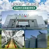 Diretamente de XinjiangChuangxing Xinjiang Latiaozi Qitai Farinha Macarrão Grosso Artesanal Saudável Baixo Teor de Gordura Macarrão Frio