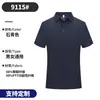 Camisa Polo de negócios de alta qualidade com bordado LOGO personalizado, fibra de resfriamento gelado, macacão de manga curta, roupas de trabalho de verão