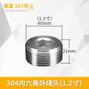 Acero inoxidable 304 tapón de cabeza hexagonal pulgada PT2/3/4/6 1 pulgada tapón de tubería tapón tornillo tapón