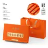 Caja de Empaque Xiaoqinggan Especialidad de Xinhui Regalo Caja Xiaoqinggan 28 Piezas 5 Latas Bolsa Caja de Regalo Navideña Caja Vacía
