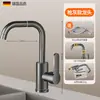 Grifo para Fregadero de Cocina con Agua Fría y Caliente, Fregadero de Lavabo de Acero Plástico, Fregadero Doméstico Giratorio a Prueba de Salpicaduras