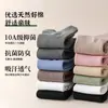 Calcetines Tobilleros de Malla de Algodón Puro Finos para Mujer Zhuji, Antibacterianos, Resistentes al Olor, Absorbentes del Sudor, Transpirables, Calcetines Cortos