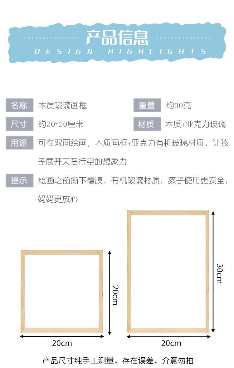 亚克力画框_02.jpg