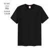 Camisetas Infantis com Logos Impressos Personalizados, Roupas Combinando para a Família, Camisetas Culturais de Publicidade para Jardim de Infância de Algodão Puro com Manga Curta, Uniformes de Equipe Esportiva DIY