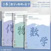 Cuadernos de Hojas Sueltas B5 Set Completo Cuadernos de Hojas Sueltas Específicos por Materia, Cuadernos de Corrección de Errores Específicos por Materia, Cuadernos de Tareas de Chino, Inglés y Matemáticas