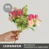 Novia en Boda Sostiene Flores Falsas, Ramo de Rosas de Té Simuladas, Venta al por Mayor Muebles para Sala de Estar del Hogar, Flores de Seda Simuladas, 6 Peonías
