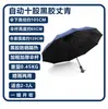 Paraguas Personalizados, 70% de descuento Paraguas Plegables de Sol con Impresión de Logo, Paraguas Publicitarios Personalizados, Paraguas de Protección Solar, Protección UV con Recubrimiento Negro