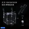 Caja de Aislamiento para Acuario Caja de Cría de Acrílico Transparente para Cría de Guppies Caja Mini para Crías de Pez Loro