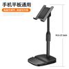 Suporte de Celular para Pessoa Preguiçosa, Suporte para Tablet iPad, Base Telescópica Multifuncional, Gadget de Cabeceira para Assistir Filmes e Séries