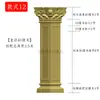 Molde de Columna Romana Acero Plástico Estilo Europeo Vertido in situ Columna Cuadrada de Cemento Plantilla Espesa ABS Construcción de Villa Molde de Columna Cuadrada