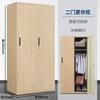 Archivador de Acero con Grano de Madera, Archivador Metálico, Archivador de Documentos, Librero, Archivador de Vouchers Financieros, Gabinete de Almacenamiento para Empleados, Casillero