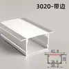 Lâmpada linear embutida de LED lâmpada de fita de alumínio slot de teto em forma de U lâmpada linear slot de lâmpada montado aberto