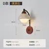 Lámpara de pared para mesita de noche de dormitorio estilo wabi-sabi japonés de travertino amarillo, lámpara de pared retro creativa de diseñador para pasillo de casa de huéspedes