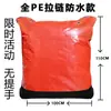 Bolsa tejida bolsa de embalaje engrosada para tránsito bolsa fácil de reciclar bolsa grande para el mercado bolsa de almacenamiento impermeable logística otro